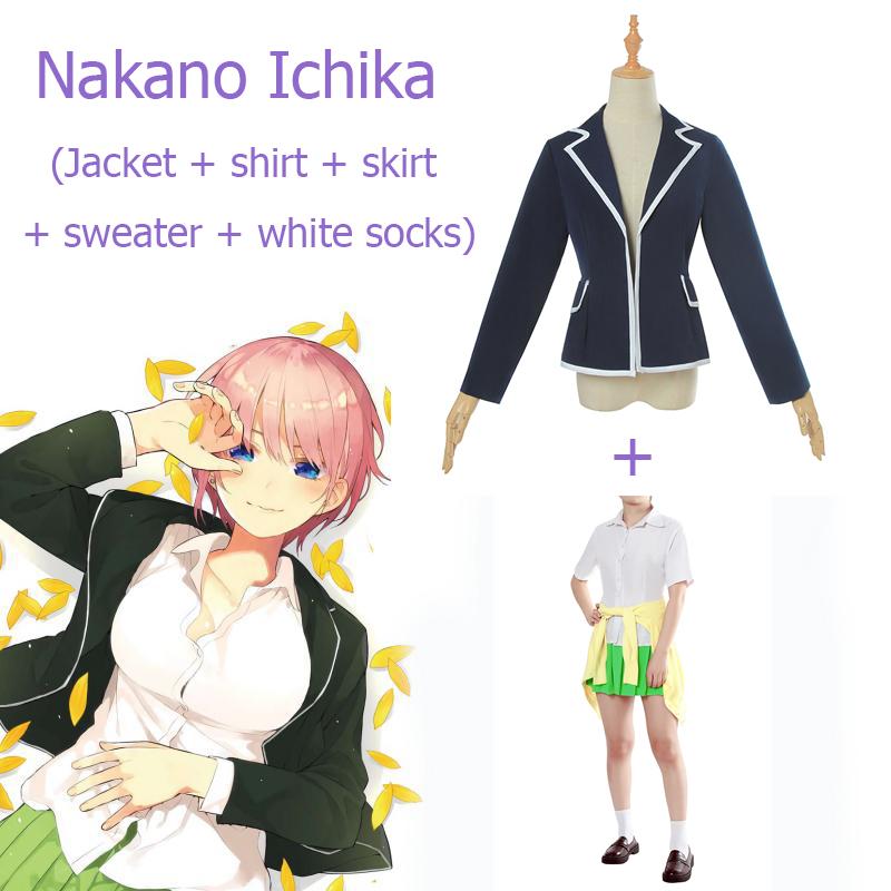 Nakano Ichika