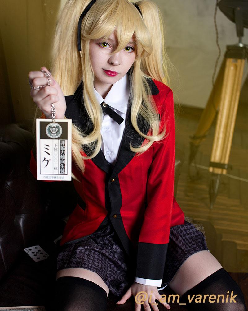 45cm Kakegurui Saotome Meari Synthetic Yellow Cosplay Wigs