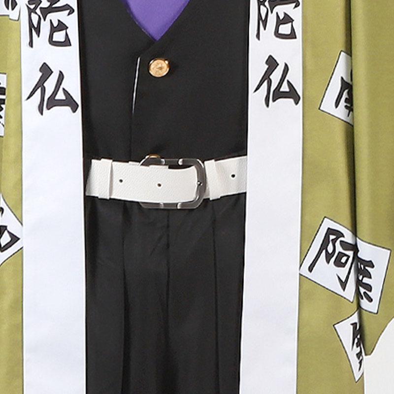 Demon Slayer Himejima Gyoumei Halloween Cosplay Costume