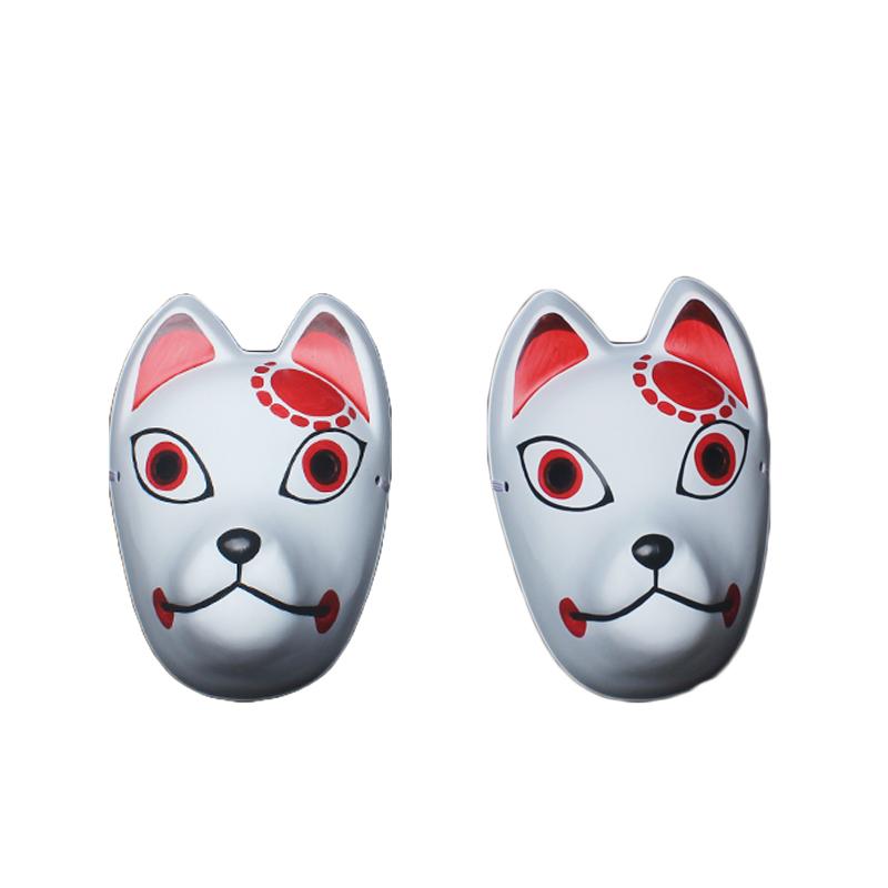 Mask
