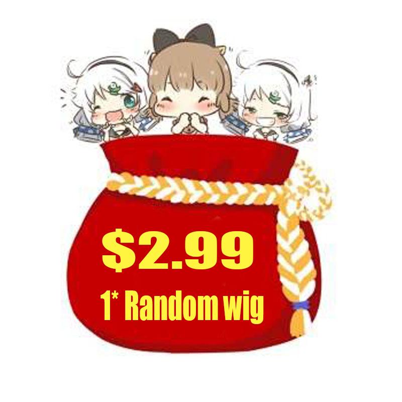 LUCKY BAG:1RANDOM WIG