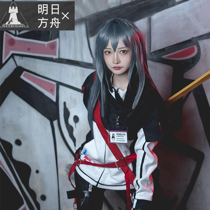 Game Arknights Texas Cosplay Costume