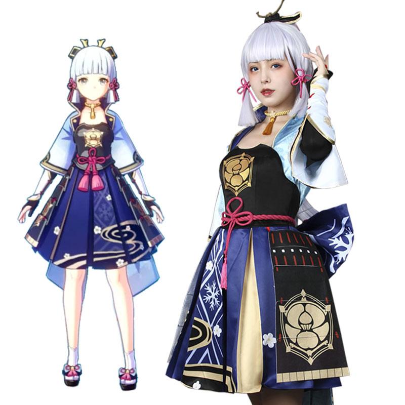 Game Genshin Impact Ayaka Cosplay Costume