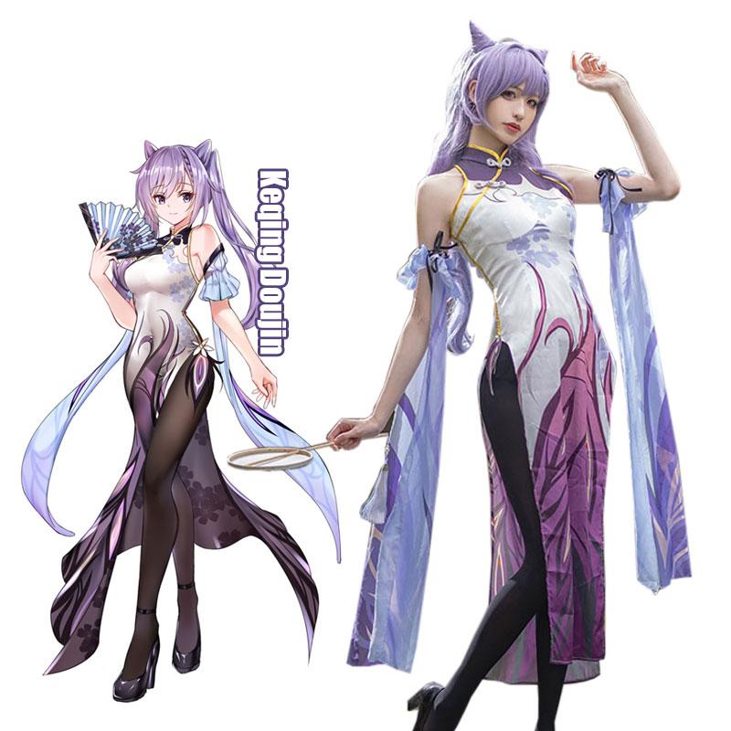 Game Genshin Impact Keqing CheongsamCosplay Costume