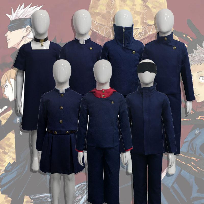 Kid Jujutsu Kaisen Uniform Cosplay