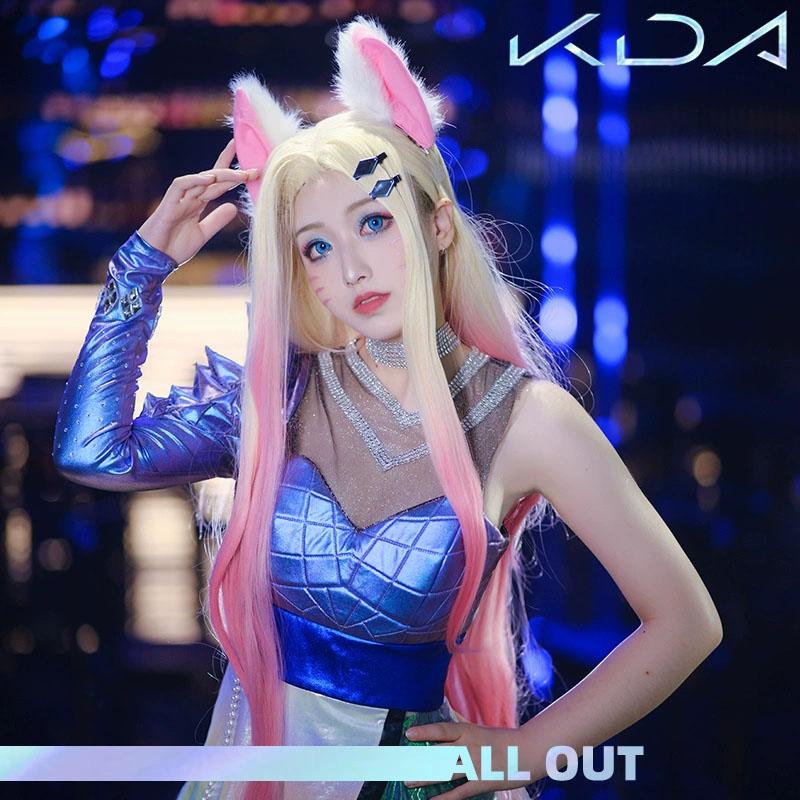 LOL KDA ALL OUT Ahri Cosplay Costume