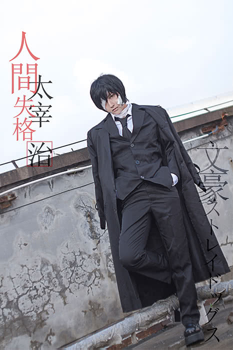 Bungou Stray Dogs Osamu Dazai Black Era Anime Cosplay Outfits Costumes
