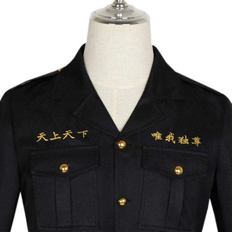 Tokyo Revengers Ryuuguuji Ken Cosplay Costume