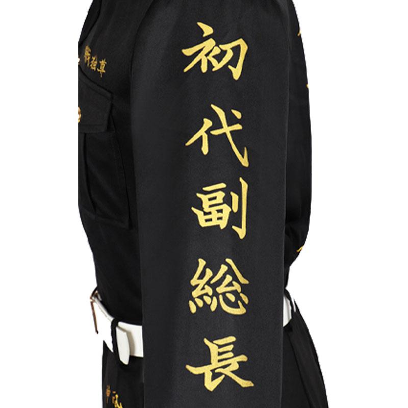 Tokyo Revengers Ryuuguuji Ken Cosplay Costume