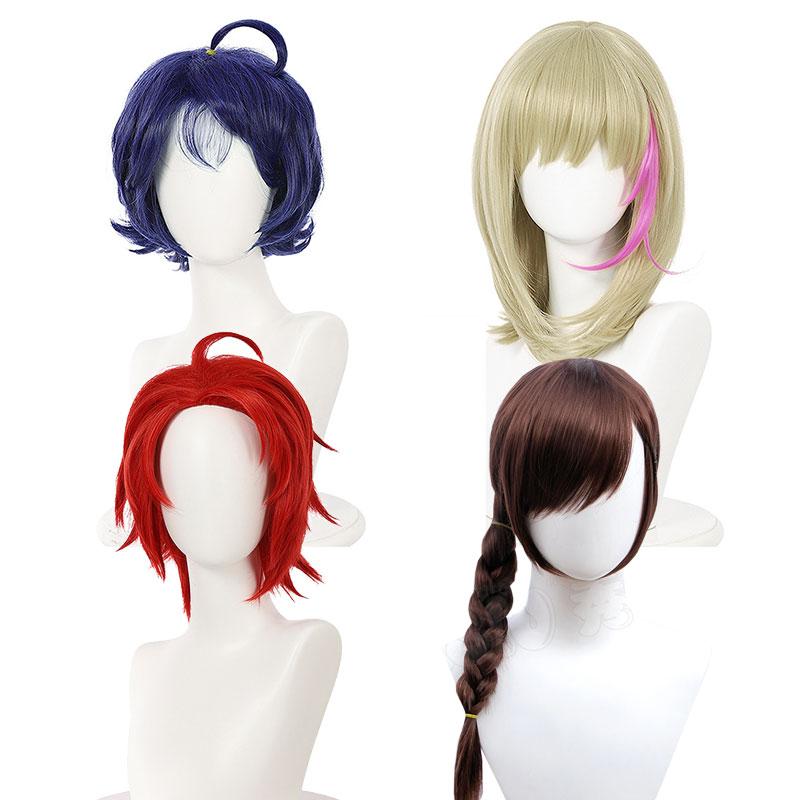Wonder Egg Priority Cosplay Wigs