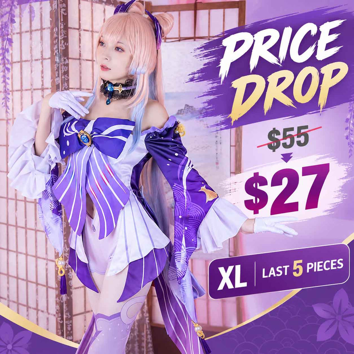 【Last batch】Genshin Impact Sannomiya Kokomi Cosplay Costume