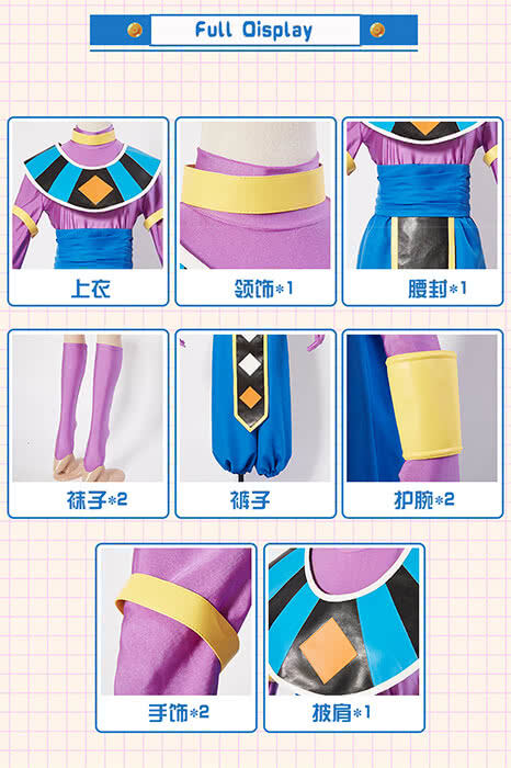 Dragon Ball Super Beerus Blue Anime Cosplay Costumes