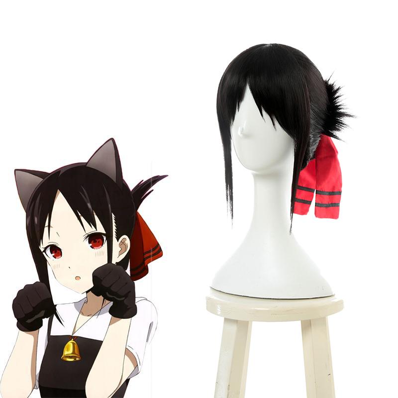 Kaguya-sama wa Kokurasetai Tensai-tachi no Renai Zunousen Kaguya Shinomiya Black Cosplay Wigs