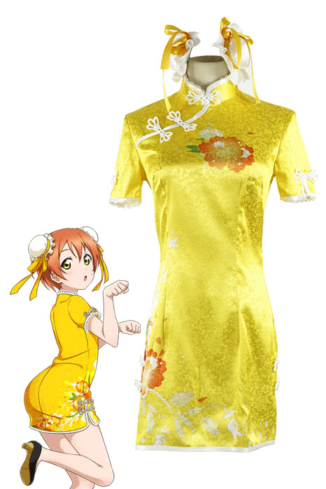 Love Live! Hoshizora Rin Cosplay Costumes Classic Cheongsam