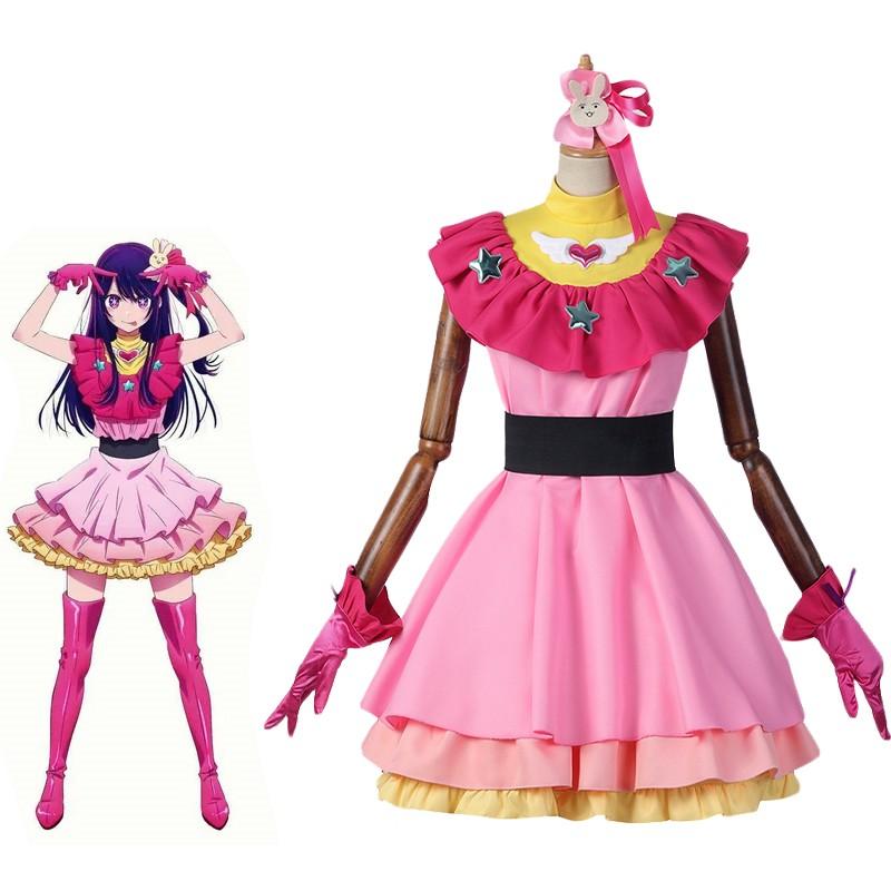 OSHI NO KO Ai Hoshino Premium Edition Cosplay Costume
