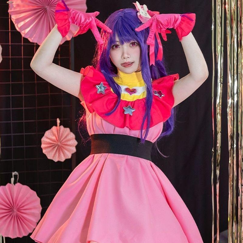 OSHI NO KO Ai Hoshino Premium Edition Cosplay Costume