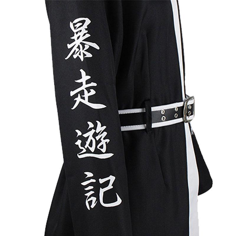 Tokyo Revengers Haitani Ran Uniform Cosplay Costume