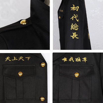 Tokyo Revengers Sano Manjirou Uniform Cosplay Costume